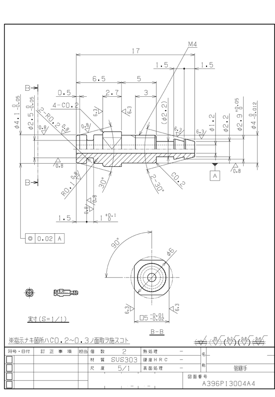 加工业务案例展示图纸 12.jpg