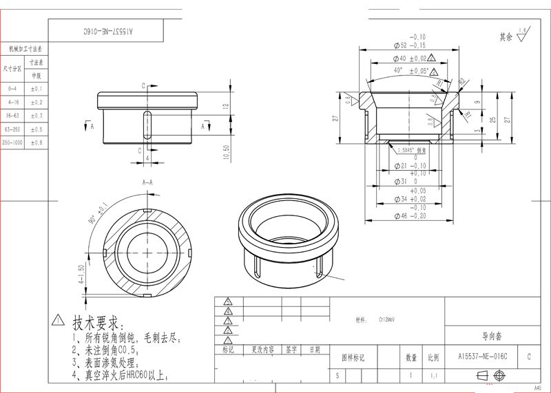 加工业务案例展示图纸 14.jpg