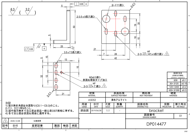 加工业务案例展示图纸 17.jpg